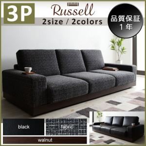 ソファー 3人掛け【Russell】（合皮）ブラック 異素材MIXスタンダードローソファ【Russell】ラッセル