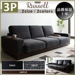 ソファー 3人掛け【Russell】（合皮）ブラック 異素材MIXスタンダードローソファ【Russell】ラッセル