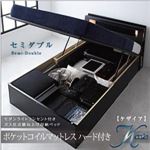 収納ベッド セミダブル【Kezia】【ポケットコイルマットレス:ハード付き】 ブラック モダンライトコンセント付き・ガス圧式跳ね上げ収納ベッド【Kezia】ケザイア