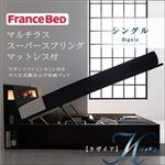 収納ベッド シングル【Kezia】【マルチラススーパースプリングマットレス付き】 ブラック モダンライトコンセント付き・ガス圧式跳ね上げ収納ベッド【Kezia】ケザイア