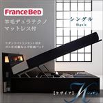 収納ベッド シングル【Kezia】【羊毛デュラテクノマットレス付き】 ブラック モダンライトコンセント付き・ガス圧式跳ね上げ収納ベッド【Kezia】ケザイア