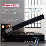 収納ベッド セミダブル【Kezia】【羊毛デュラテクノマットレス付き】 ブラック モダンライトコンセント付き・ガス圧式跳ね上げ収納ベッド【Kezia】ケザイア