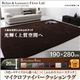 8色×4サイズから選べる ふんわりスムースタッチ マイクロファイバークッションラグ 190×280cm モカブラウン画像最小1