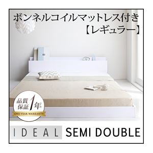 フロアベッド セミダブル【IDEAL】【ボンネル:レギュラー付き】 カラー：ホワイト カラー：ブラック 棚・コンセント付きフロアベッド【IDEAL】アイディール