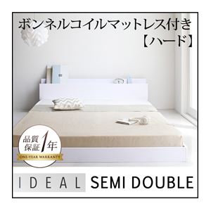 フロアベッド セミダブル【IDEAL】【ボンネル:ハード付き】 ホワイト 棚・コンセント付きフロアベッド【IDEAL】アイディール