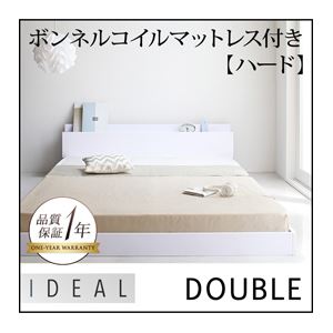 フロアベッド ダブル【IDEAL】【ボンネル:ハード付き】 ホワイト 棚・コンセント付きフロアベッド【IDEAL】アイディール