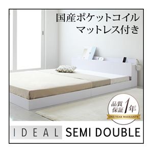 フロアベッド セミダブル【IDEAL】【国産ポケット付き】 ホワイト 棚・コンセント付きフロアベッド【IDEAL】アイディール
