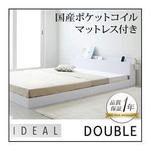 フロアベッド ダブル【IDEAL】【国産ポケット付き】 ホワイト 棚・コンセント付きフロアベッド【IDEAL】アイディール
