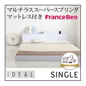 フロアベッド シングル【IDEAL】【マルチラス付き】 ホワイト 棚・コンセント付きフロアベッド【IDEAL】アイディール