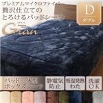 【単品】ボックスシーツ ダブル【gran】ディープグリーン プレミアムマイクロファイバー贅沢仕立てのとろけるパッドシーツ【gran】グラン パッド一体型ボックスシーツ