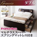 チェストベッド ダブル【Granvia】【マルチラススーパースプリングマットレス付き】 ダークブラウン モダンライト・コンセント付きチェストベッド【Granvia】グランヴィア
