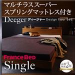 フロアベッド シングル【Deeger】【マルチラス付き】 ブラウン 棚・コンセント付きフロアベッド【Deeger】ディージャー