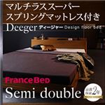 フロアベッド セミダブル【Deeger】【マルチラス付き】 ブラウン 棚・コンセント付きフロアベッド【Deeger】ディージャー
