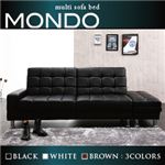 ソファーベッド ブラック マルチソファベッド【MONDO】モンド