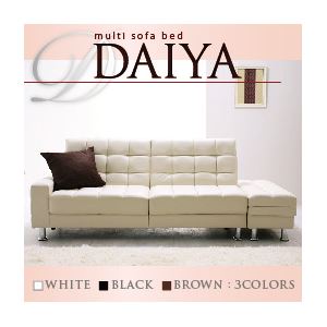 ソファーベッド ホワイト マルチソファベッド【DAIYA】ダイヤ