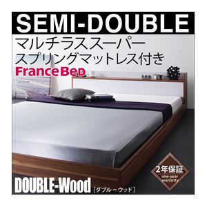 フロアベッド セミダブル【DOUBLE-Wood】【マルチラス付き】 ウォルナット×ブラック 棚・コンセント付きバイカラーデザインフロアベッド【DOUBLE-Wood】ダブルウッド