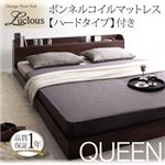 フロアベッド クイーン【Lucious】【ボンネル:ハード付き】 ダークブラウン 棚・コンセント付きモダンデザインフロアベッド【Lucious】ルーシャス