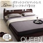 フロアベッド クイーン【Lucious】【ポケット:ハード付き】 ダークブラウン 棚・コンセント付きモダンデザインフロアベッド【Lucious】ルーシャス