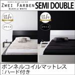 ローベッド セミダブル【Zwei Farben】【ボンネルコイルマットレス:ハード付き】 ホワイト モダンデザインローベッド【Zwei Farben】ツヴァイ ファーベン