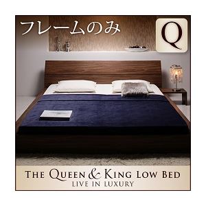 ローベッド クイーン 【フレームのみ】 ブラック モダンデザインローベッド 【The Queen&King Low Bed】