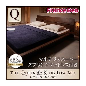 ローベッド クイーン 【マルチラススーパースプリングマットレス付き】 ウォルナットブラウン モダンデザインローベッド 【The Queen&King Low Bed】