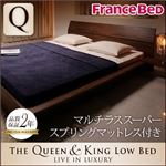 ローベッド クイーン 【マルチラススーパースプリングマットレス付き】 ウォルナットブラウン モダンデザインローベッド 【The Queen&King Low Bed】