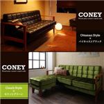 ソファー モケットグリーン 木肘コーナーカウチソファ【CONEY】コニー