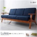 ソファー 3人掛け ネイビー 北欧デザイン木肘ソファ【Lulea】ルレオ