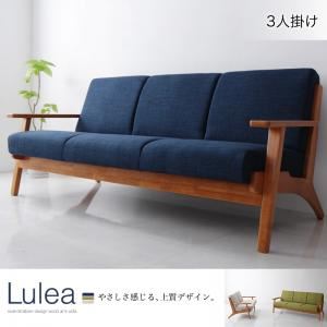 ソファー 3人掛け グレー 北欧デザイン木肘ソファ【Lulea】ルレオ