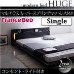 ローベッド シングル【HUGE】【マルチラススーパースプリングマットレス付き】 ブラック モダンライト・コンセント付きローベッド【HUGE】ヒュージ