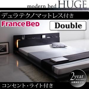ローベッド ダブル【HUGE】【デュラテクノマットレス付き】 ブラック モダンライト・コンセント付きローベッド【HUGE】ヒュージ