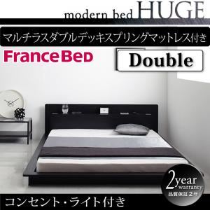ローベッド ダブル【HUGE】【マルチラスダブルデッキスプリングマットレス付き】 ブラック モダンライト・コンセント付きローベッド【HUGE】ヒュージ