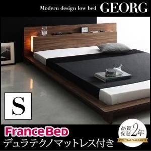 ローベッド シングル【GEORG】【デュラテクノマットレス付き】 ウォルナットブラウン モダンライト・コンセント付きローベッド【GEORG】ゲオルグ