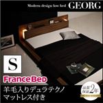 ローベッド シングル【GEORG】【羊毛入りデュラテクノマットレス付き】 ウォルナットブラウン モダンライト・コンセント付きローベッド【GEORG】ゲオルグ