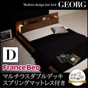 ローベッド ダブル【GEORG】【マルチラスダブルデッキスプリングマットレス付き】 ウォルナットブラウン モダンライト・コンセント付きローベッド【GEORG】ゲオルグ