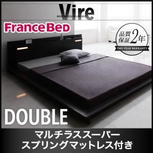 ローベッド ダブル【Vire】【マルチラススーパースプリングマットレス付き】 ブラック モダンデザインローベッド【Vire】ヴィール
