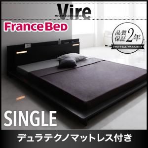 ローベッド シングル【Vire】【デュラテクノマットレス付き】 ブラック モダンデザインローベッド【Vire】ヴィール
