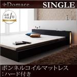 ローベッド シングル【Domace】【ボンネルコイルマットレス:ハード付き】 ブラック モダンライト・コンセント付きローベッド【Domace】ドマーチェ