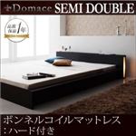 ローベッド セミダブル【Domace】【ボンネルコイルマットレス:ハード付き】 ブラック モダンライト・コンセント付きローベッド【Domace】ドマーチェ