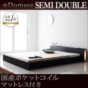 ローベッド セミダブル【Domace】【国産ポケットコイルマットレス付き】 ブラック モダンライト・コンセント付きローベッド【Domace】ドマーチェ