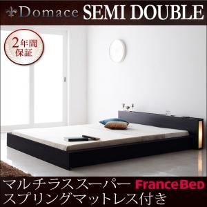 ローベッド セミダブル【Domace】【マルチラススーパースプリングマットレス付き】 ブラック モダンライト・コンセント付きローベッド【Domace】ドマーチェ