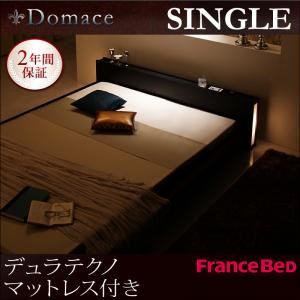 ローベッド シングル【Domace】【デュラテクノマットレス付き】 ブラック モダンライト・コンセント付きローベッド【Domace】ドマーチェ