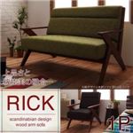 ソファー 1人掛け モスグリーン 北欧デザイン木肘ソファ【Rick】リック