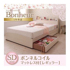 収納ベッド セミダブル【Bonheur】【ボンネルコイルマットレス:レギュラー付き】 フレーム：ホワイト マットレス：アイボリー フレンチカントリーデザインのコンセント付き収納ベッド【Bonheur】ボヌール
