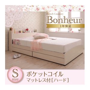 収納ベッド シングル【Bonheur】【ポケットコイルマットレス:ハード付き】 ホワイト フレンチカントリーデザインのコンセント付き収納ベッド【Bonheur】ボヌール