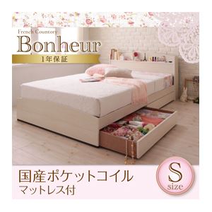 収納ベッド シングル【Bonheur】【国産ポケットコイルマットレス付き】 ホワイト フレンチカントリーデザインのコンセント付き収納ベッド【Bonheur】ボヌール