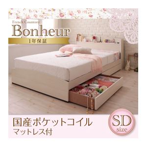 収納ベッド セミダブル【Bonheur】【国産ポケットコイルマットレス付き】 ホワイト フレンチカントリーデザインのコンセント付き収納ベッド【Bonheur】ボヌール