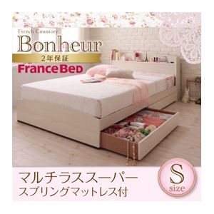 収納ベッド シングル【Bonheur】【マルチラススーパースプリングマットレス付き】 ホワイト フレンチカントリーデザインのコンセント付き収納ベッド【Bonheur】ボヌール