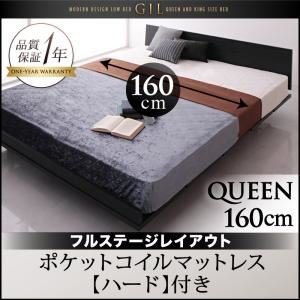 ローベッド クイーン【Gil】【ポケットコイルマットレス:ハード付き】 ブラック モダンデザインローベッド【Gil】ギル フルレイアウト