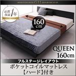 ローベッド クイーン【Gil】【ポケットコイルマットレス:ハード付き】 ブラック モダンデザインローベッド【Gil】ギル フルレイアウト